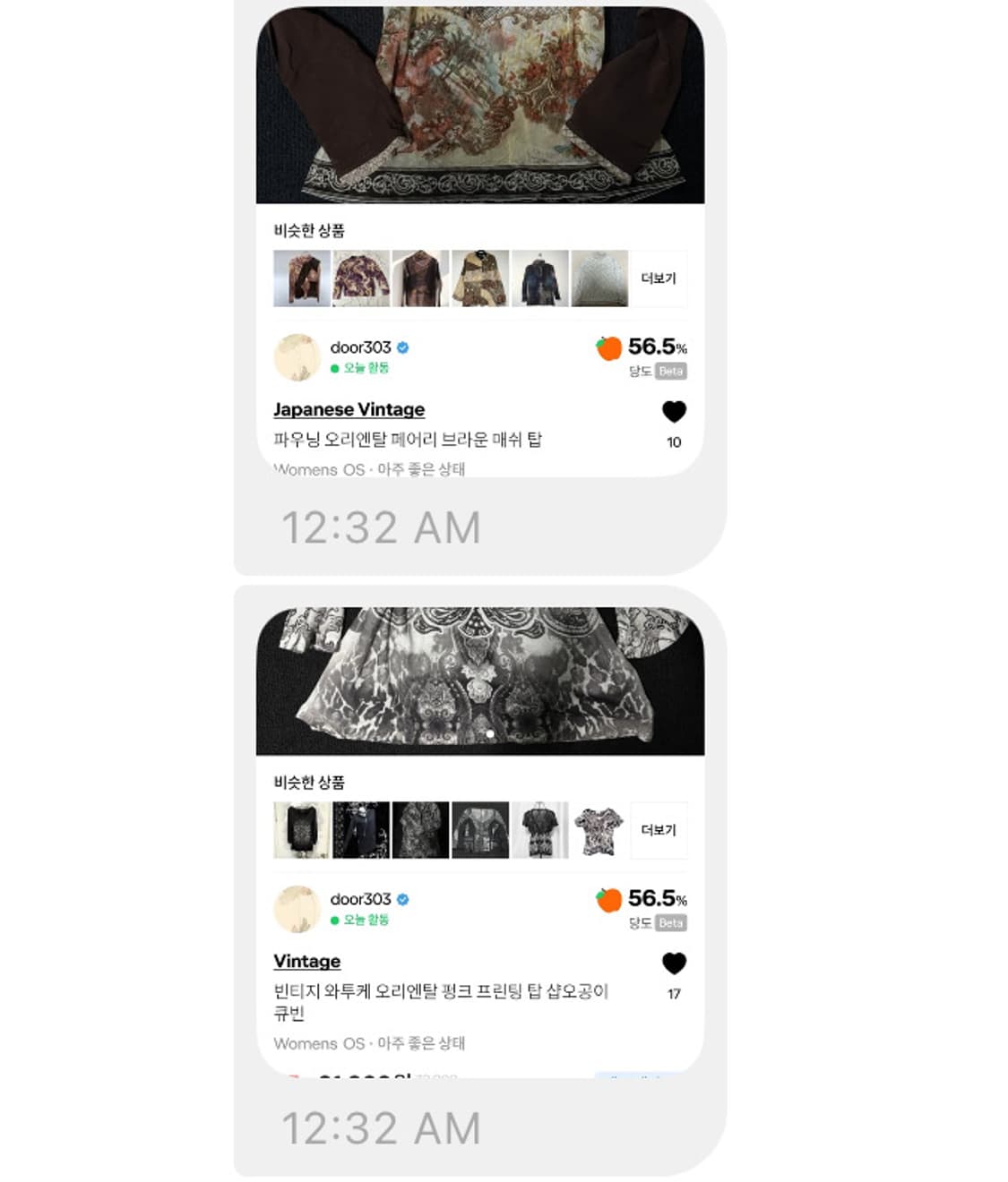 gh**님 결제창 상품이미지2