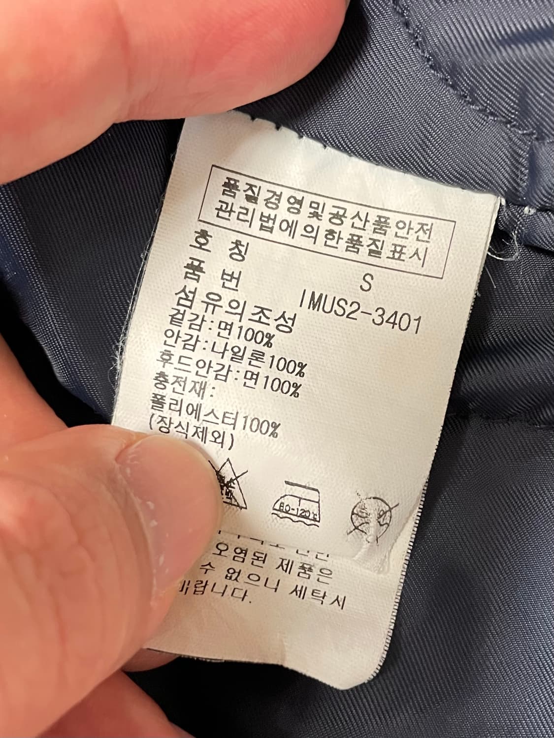 택포) 폴로 랄프로렌 폴로진스 성조기 패치 야상 (야전상의) 파카 자켓 상품이미지5