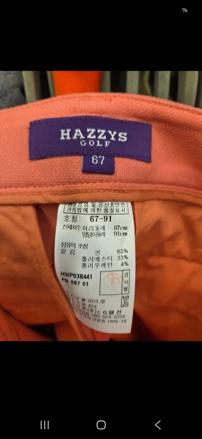 헤지스 반바지 상품이미지8