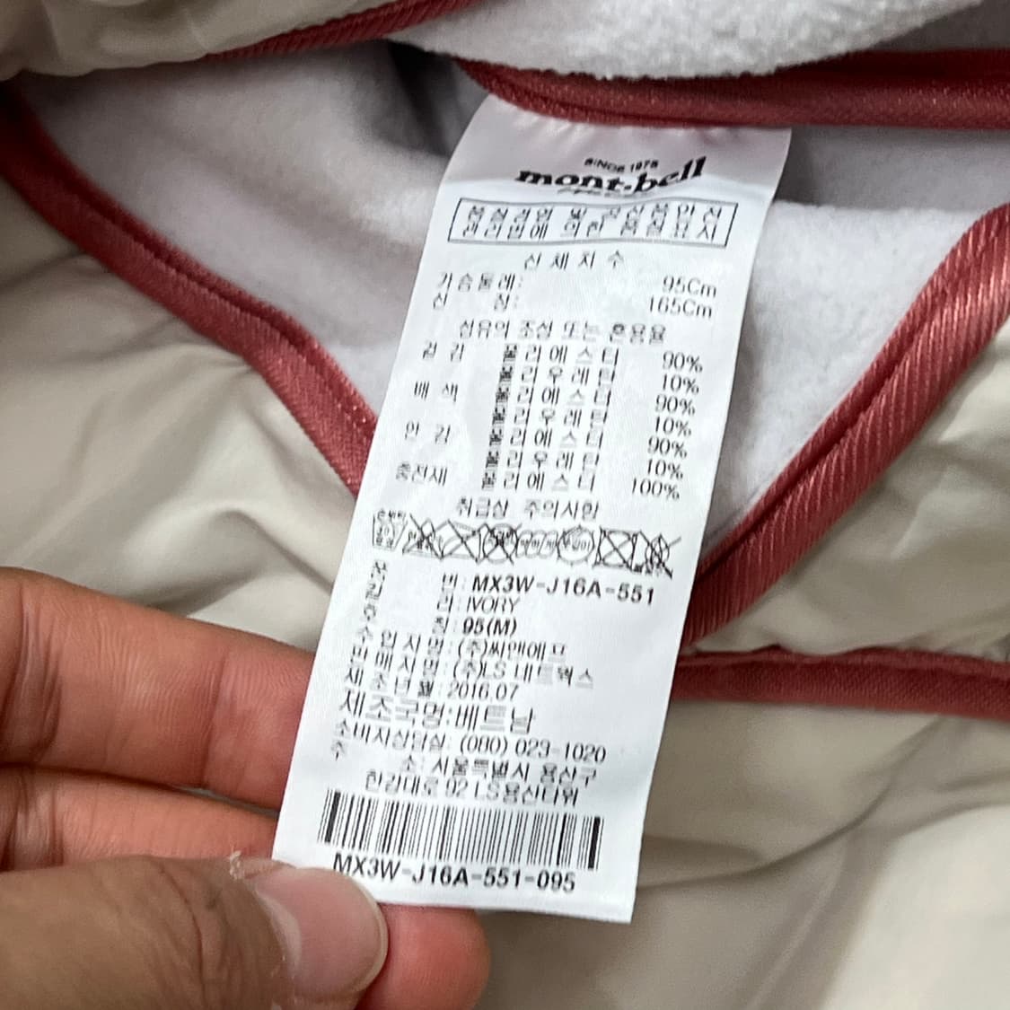 [우먼95] 몽벨 경량패딩 상품이미지5