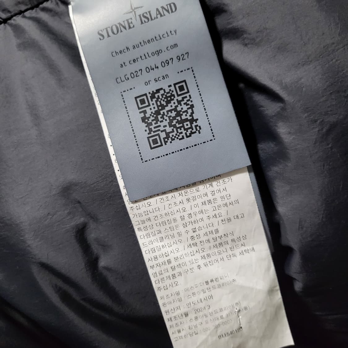 [새상품급/L size]24FW 스톤아일랜드 크링클랩스 다운 패딩 상품이미지6