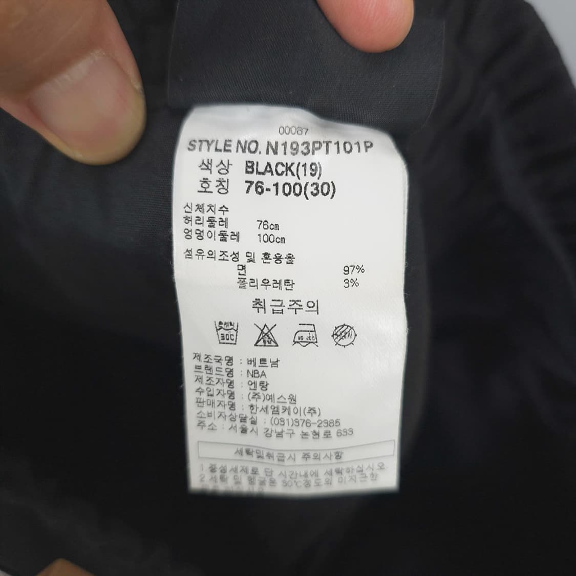 NBA 앤비에이 스트릿 자수 조거팬츠 블랙 76 (30) 상품이미지9