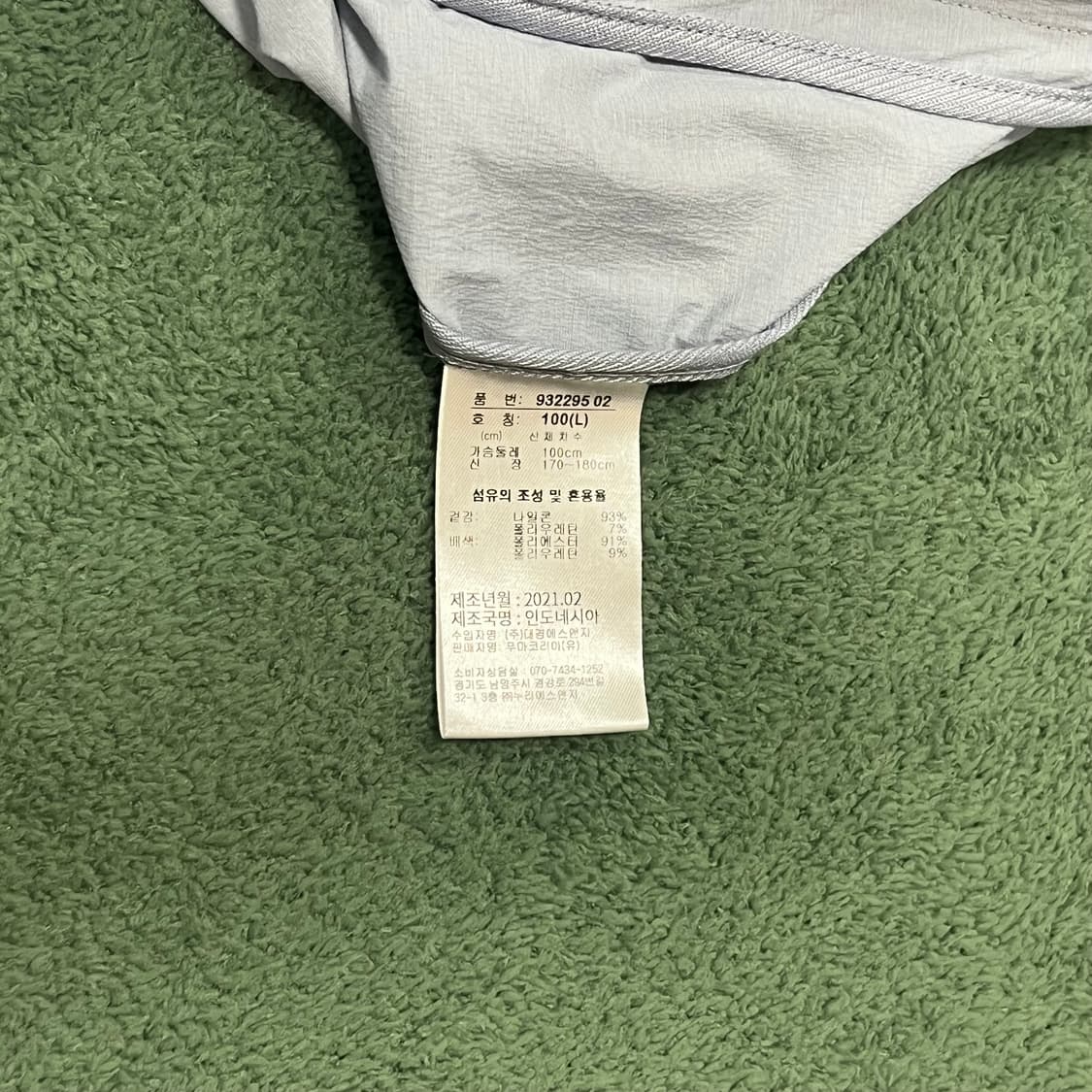 푸마 윈드셀 바람막이 상품이미지4