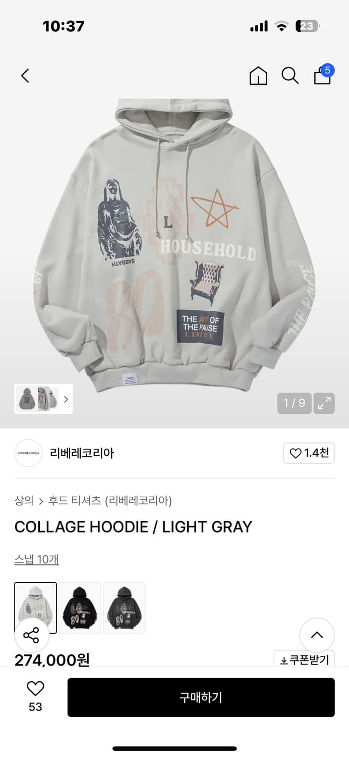 리베레 후드티 상품이미지4