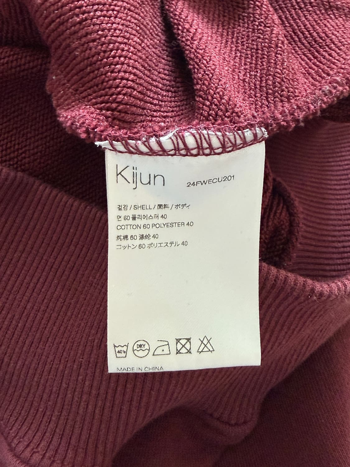 기준 맨 플래그 후드티 상품이미지5