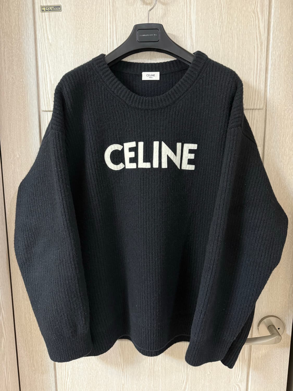 셀린느 오버사이즈 니트 M. 상품이미지1