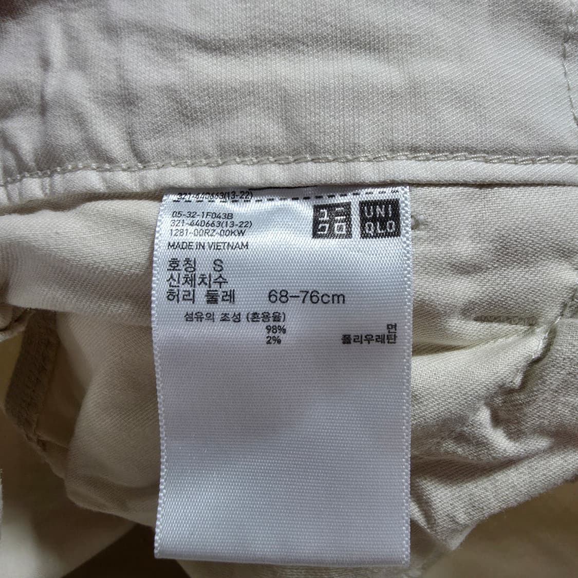 (S)여성 유니클로 치노팬츠 상품이미지5