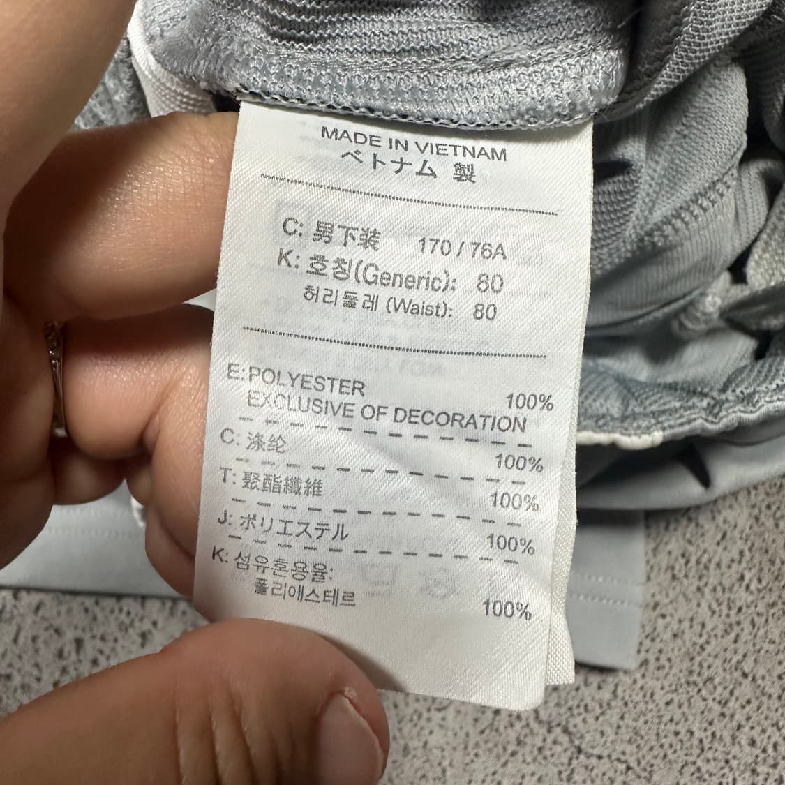 ✨ (바배) 나이키 그레이 트랙 팬츠 반바지 상품이미지5