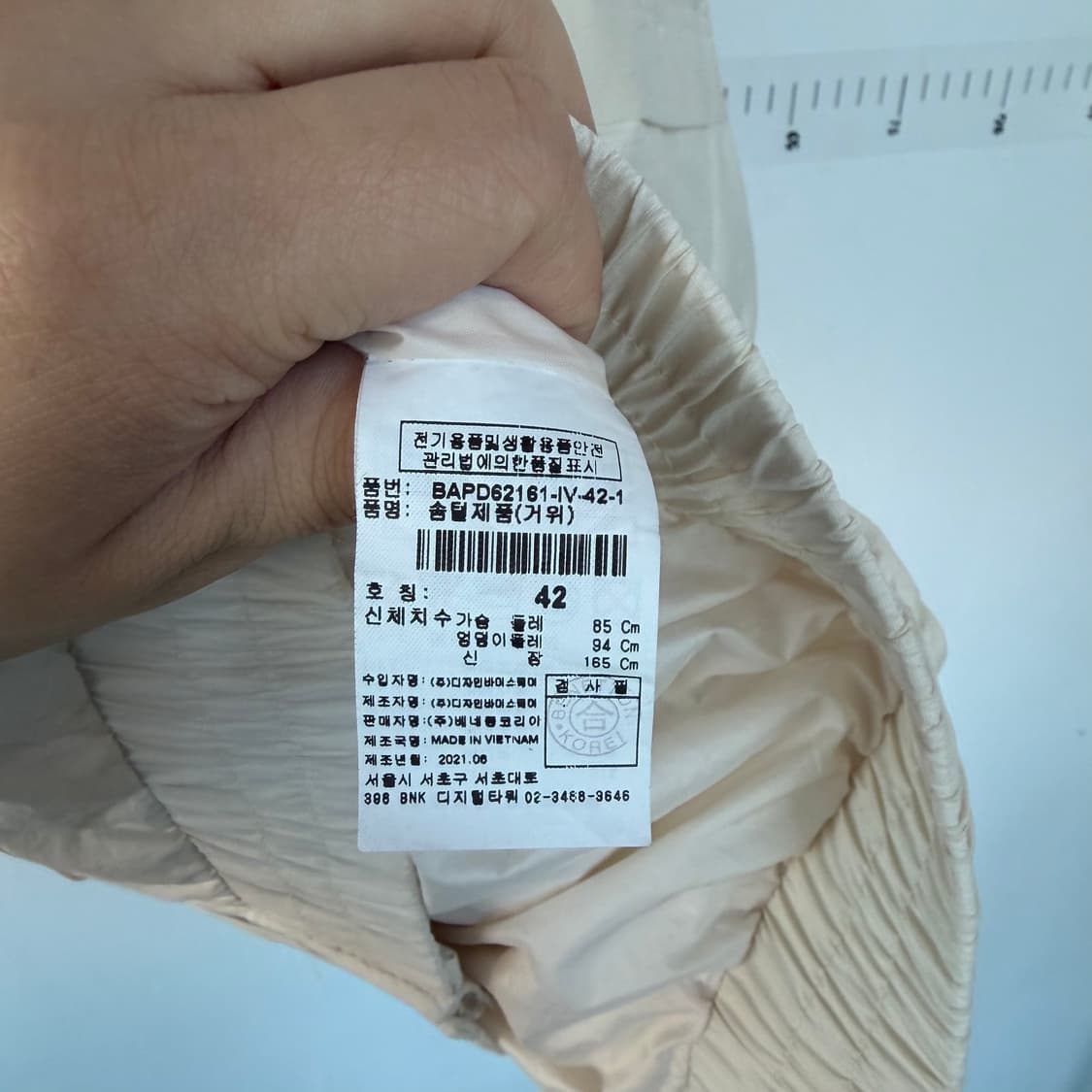 베네통 넥 밍크 베스트 아이보리 상품이미지4