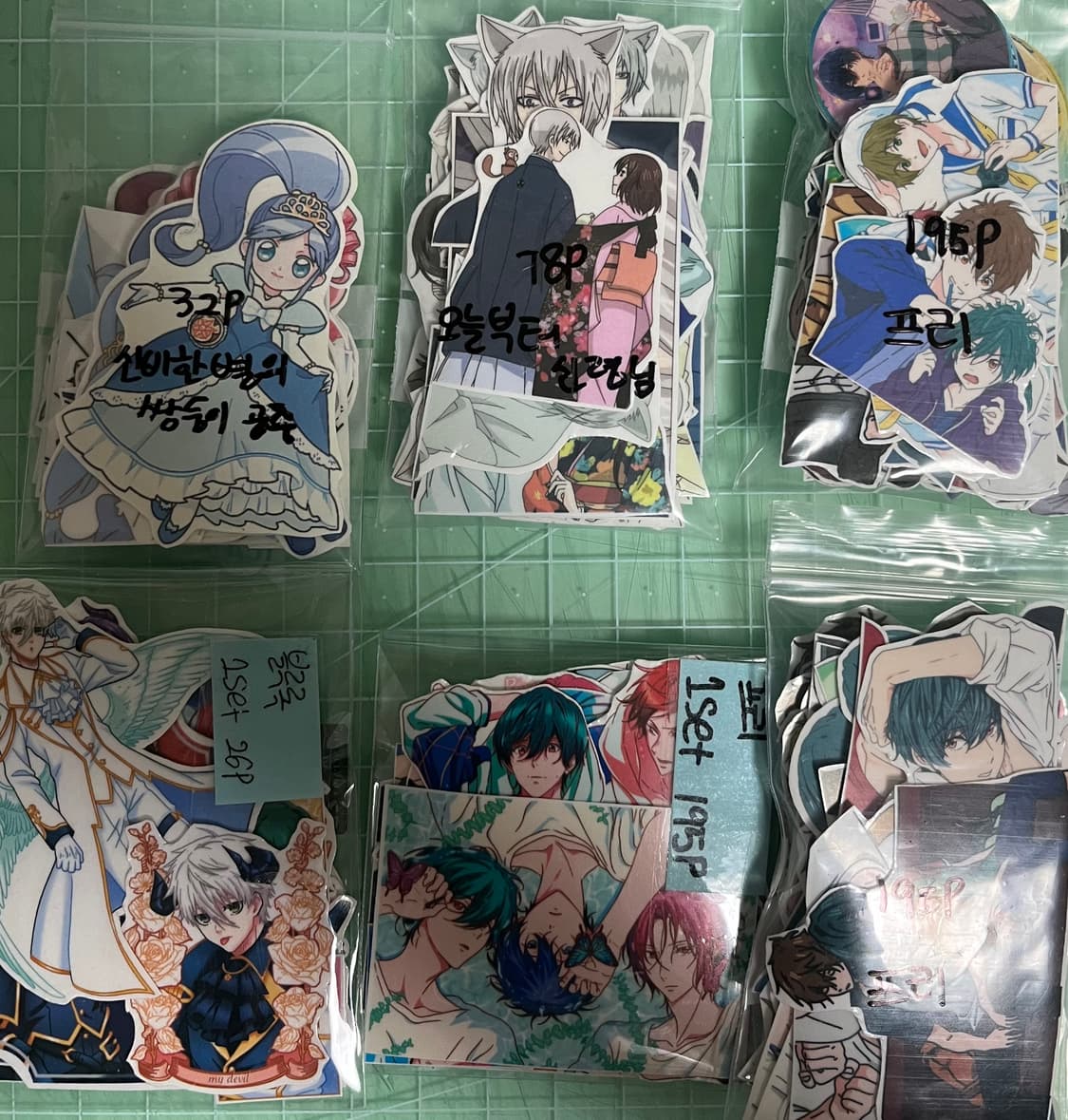 급처분|애니 인스컷 세트 상품이미지1