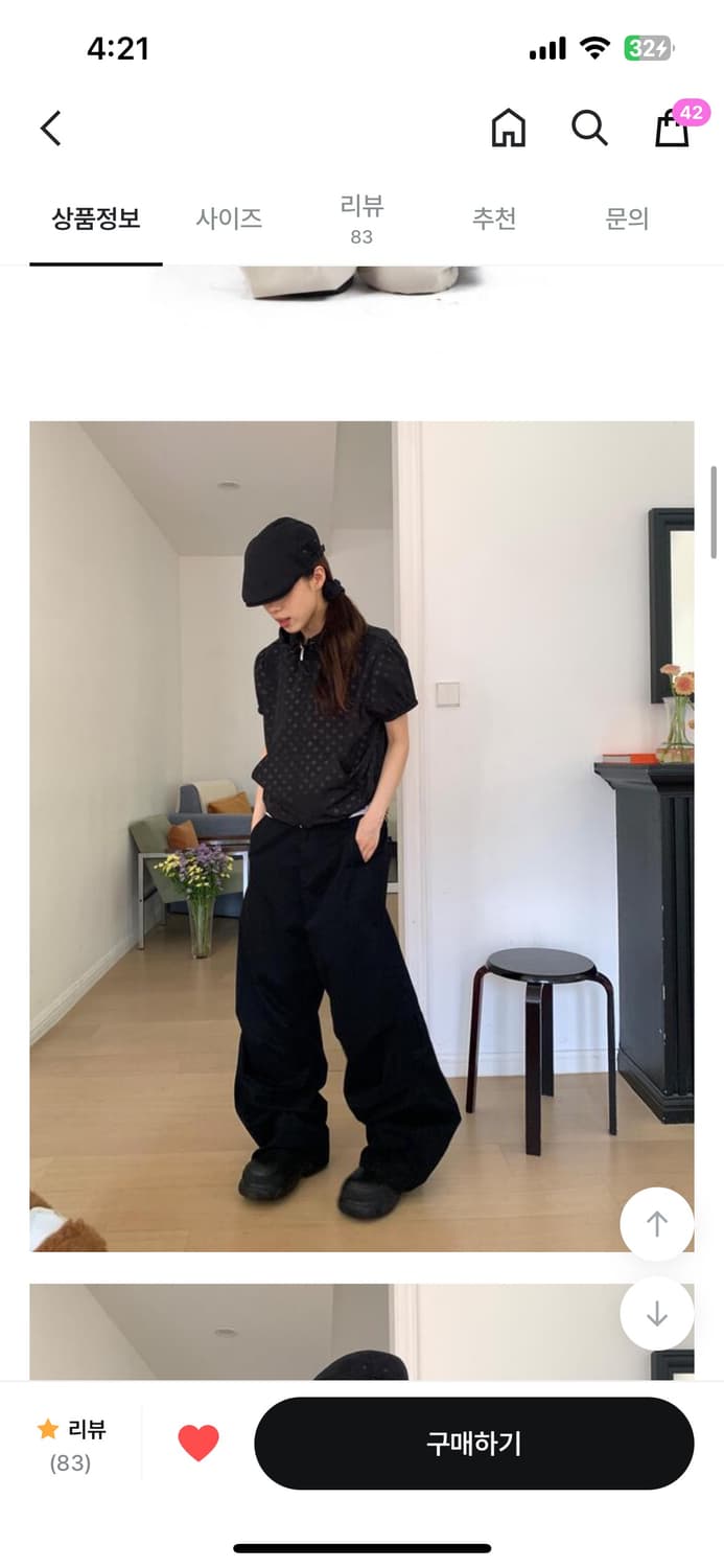 릿킴 팬츠(블랙) 상품이미지3