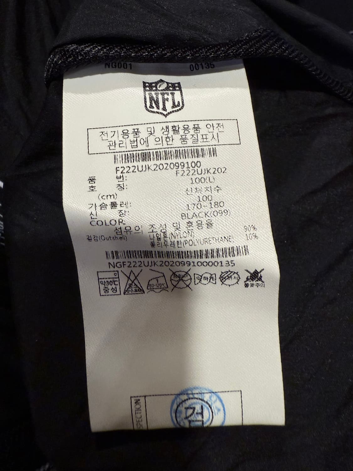 NFL 블랙 바람막이 상품이미지3