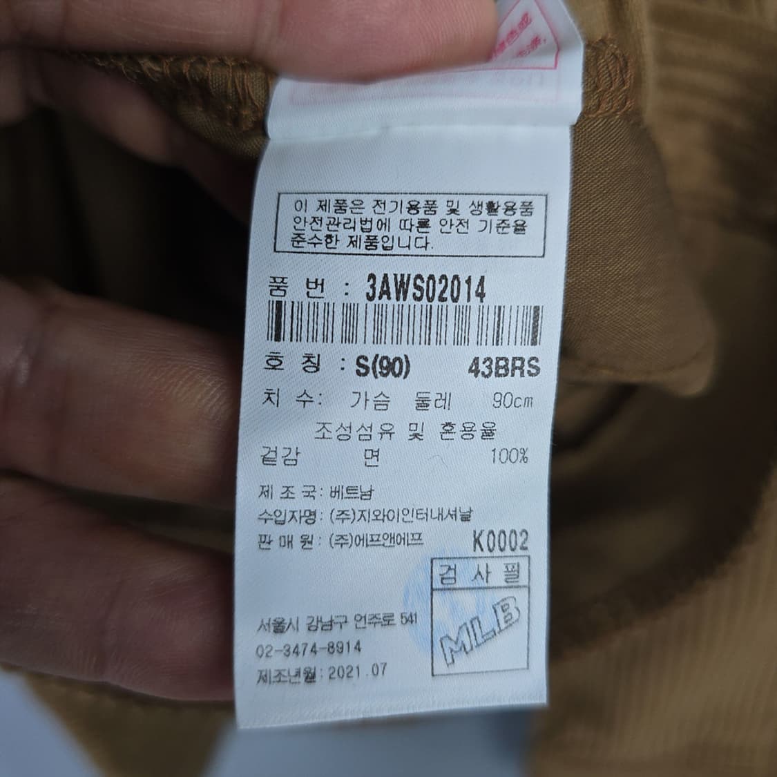 엠엘비(MLB) 코듀로이 셔츠 보스턴 B 패치 S 상품이미지7