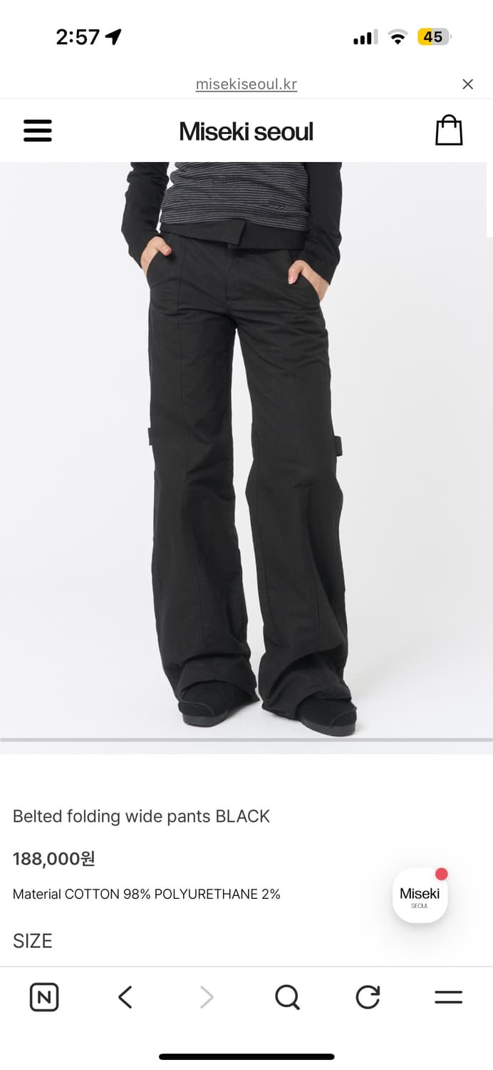 미세키서울 Belted folding wide pants BLACK 바지 상품이미지1