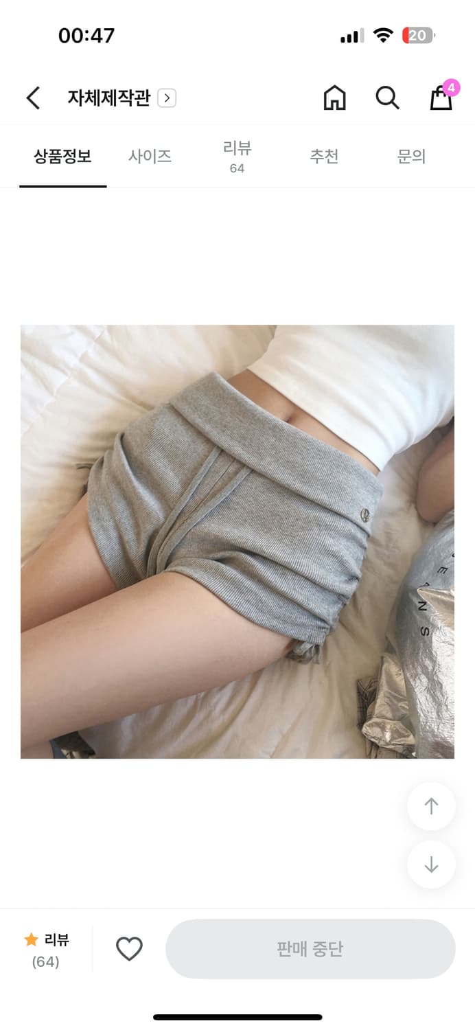 홀리 made 칠리 폴디드 셔링 숏팬츠 그레이 상품이미지2