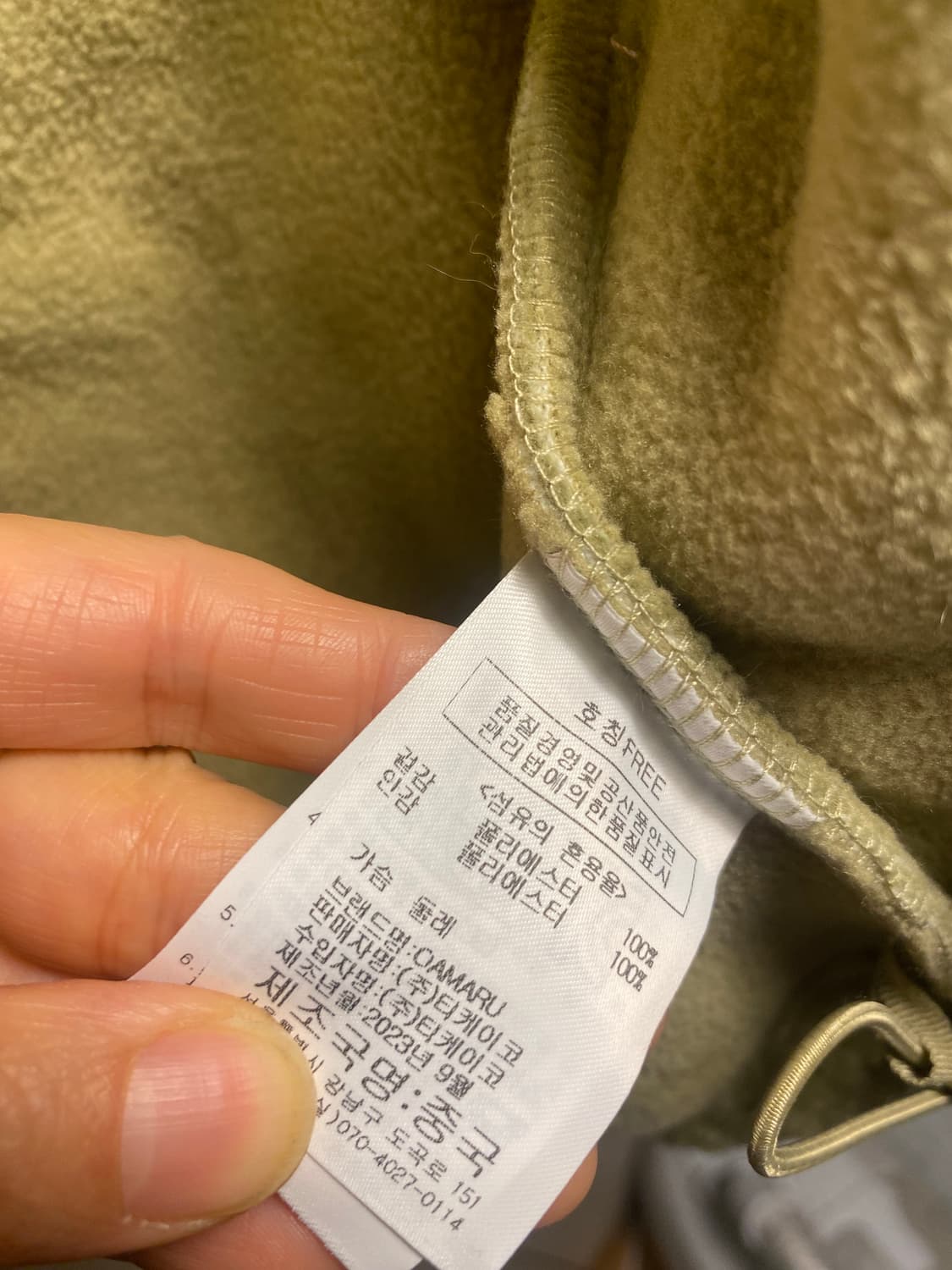 오아마루 플리스 집업F 상품이미지6