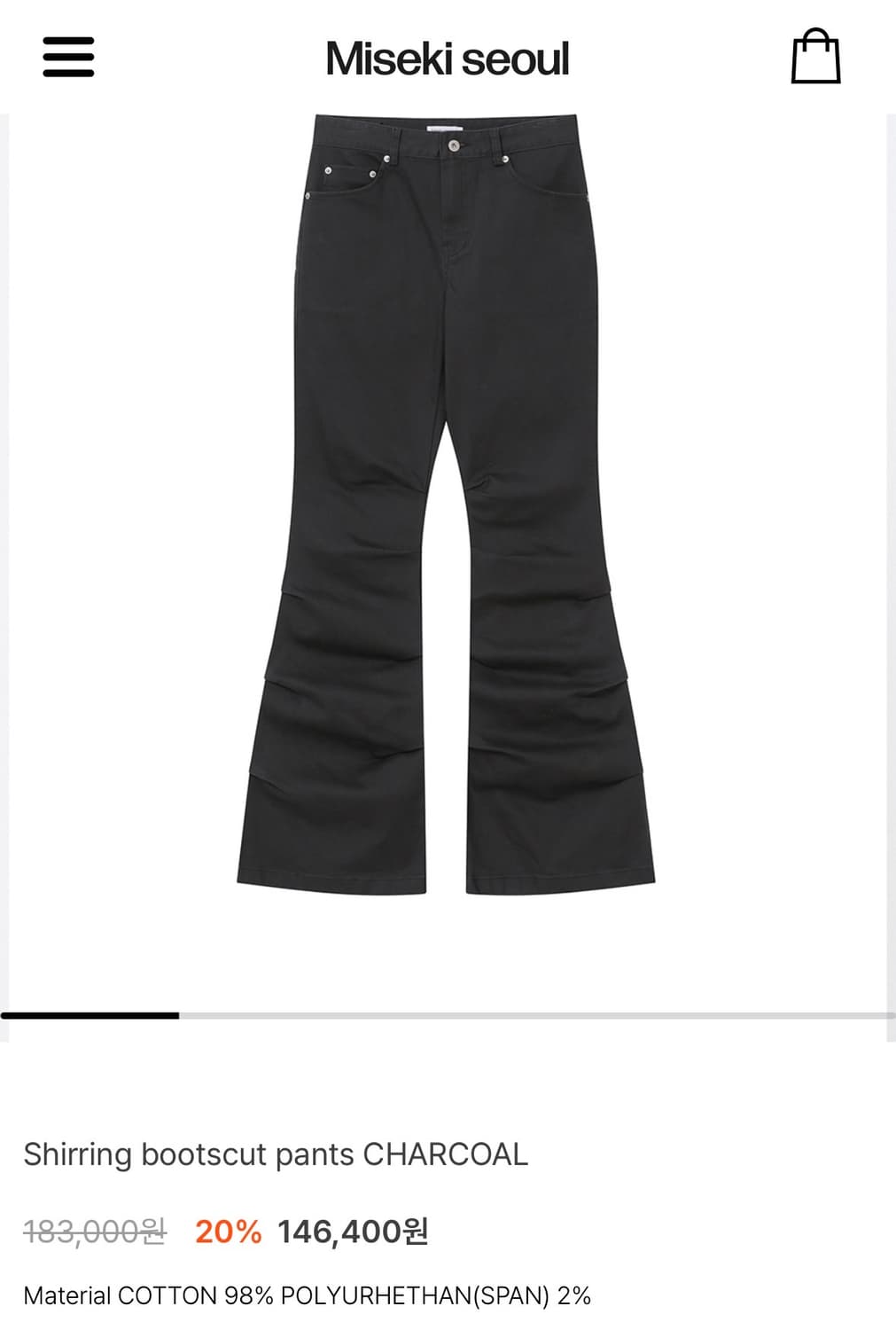 마지막가격) 미세기서울 셔링 부츠컷 팬츠 차콜 2사이즈 상품이미지2