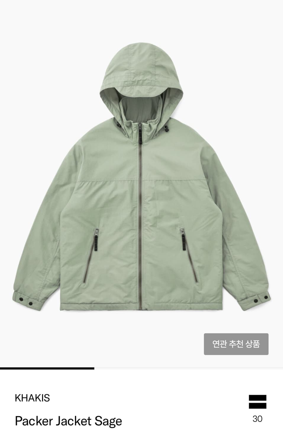 카키스 패커 자켓 세이지 상품이미지2