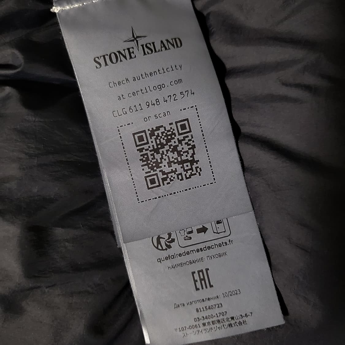 [새상품급/XL size]24FW 스톤아일랜드 크링클랩스 후드 다운 패딩 상품이미지6