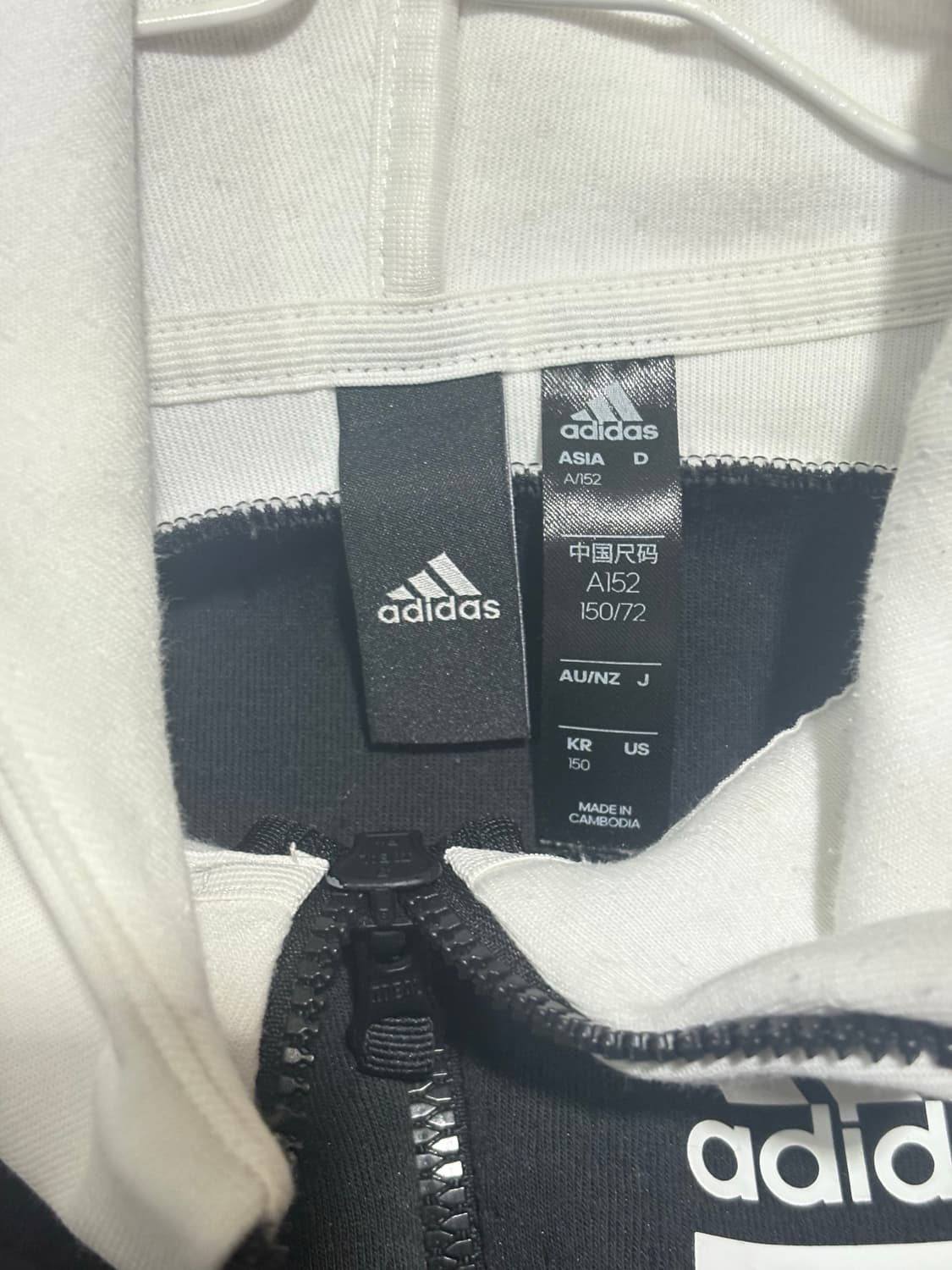 아디다스 후드 집업 블랙 앤 화이트 상품이미지1