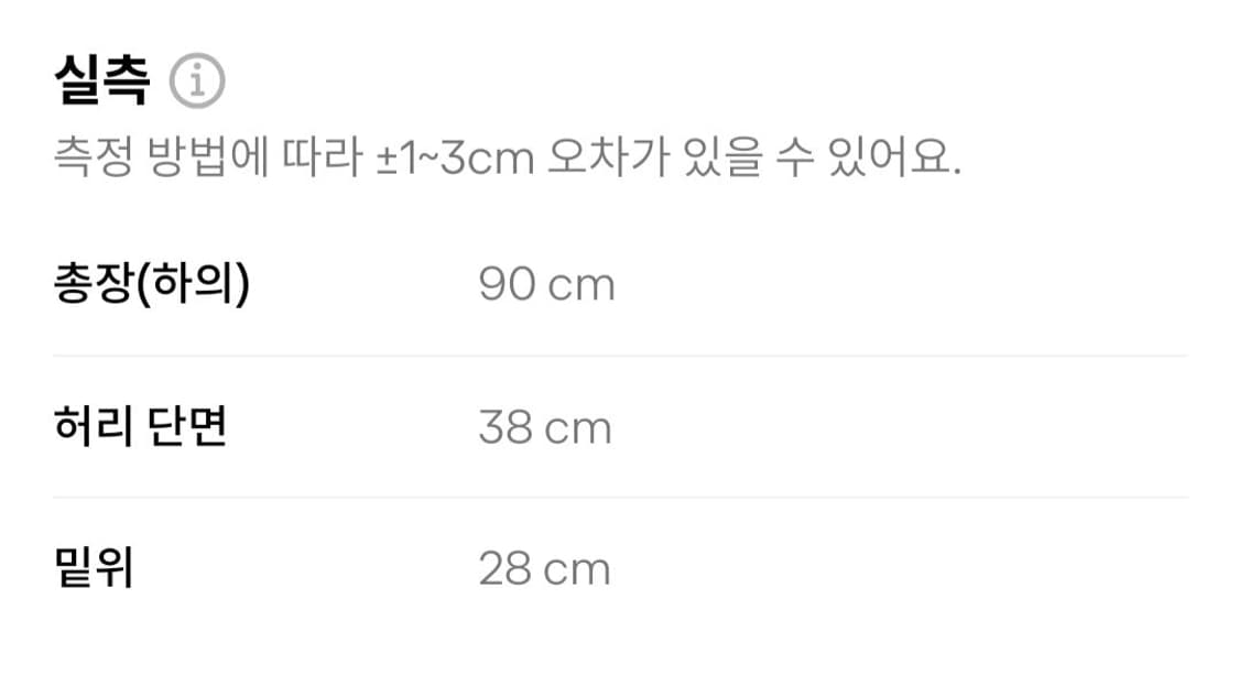 나이키 테크팩 조거 상품이미지6