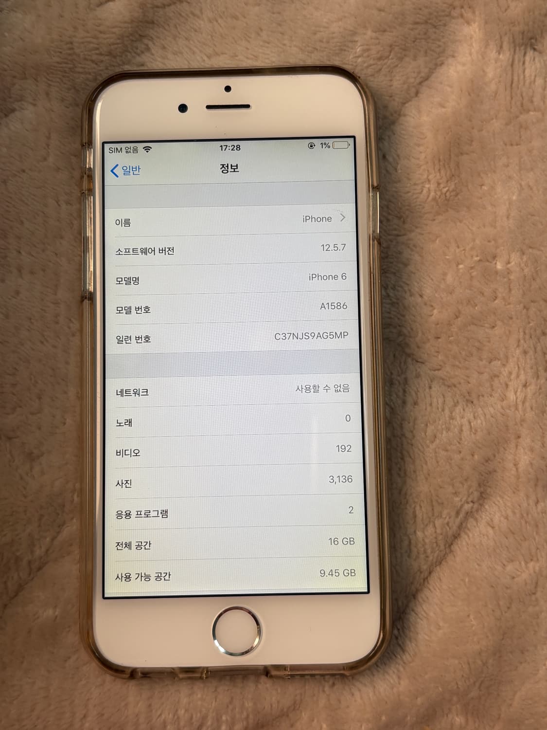 아이폰6 16gb 성능95 상품이미지3