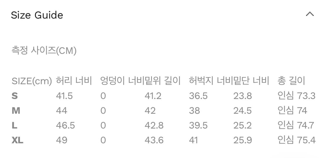 이스트로그 마리나 4P 데님 팬츠 L 상품이미지6