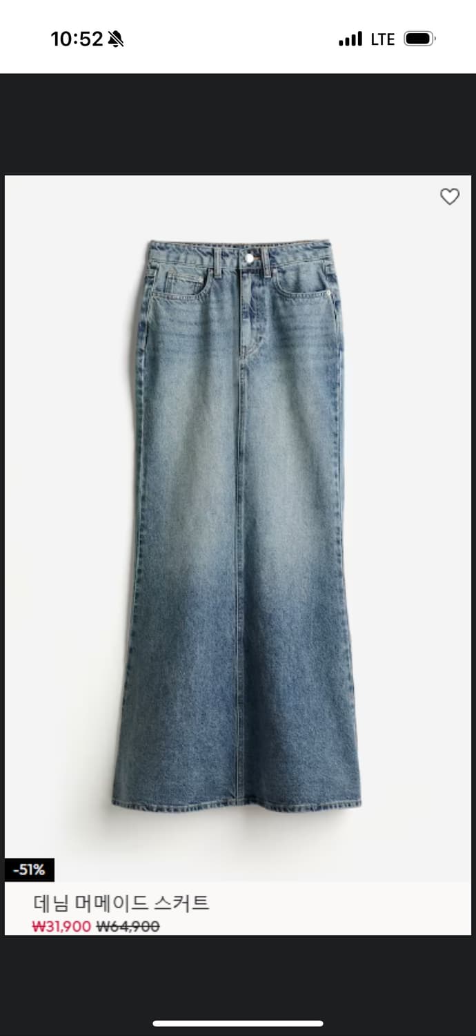 H&M 데님 머메이드 맥시 스커트 상품이미지2