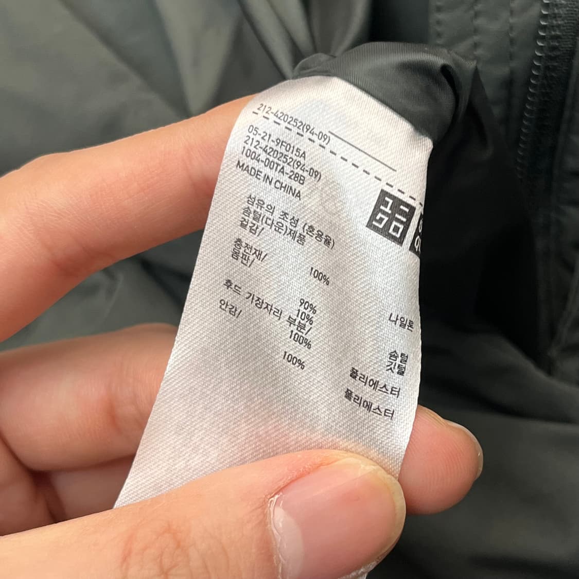 유니클로 심리스 여성 다운 패딩 (M) 상품이미지5