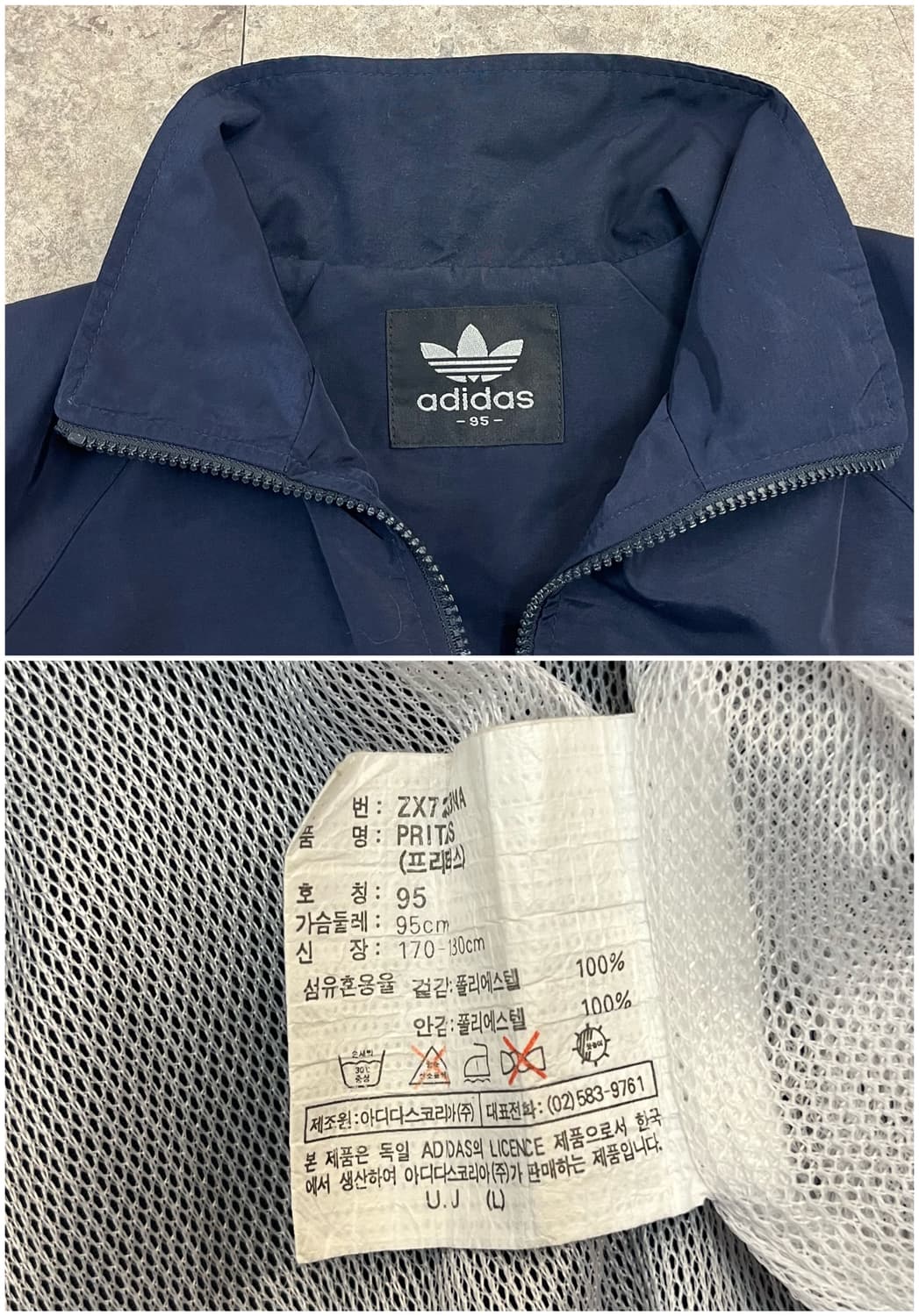 아디다스 올드스쿨 바람막이 네이비 95 #csz2399 상품이미지3