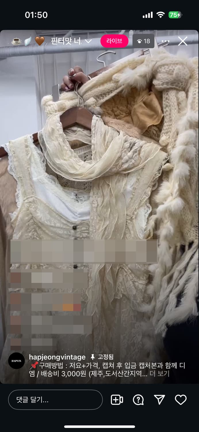 합정빈티지 릴스 코디세트 상품이미지2