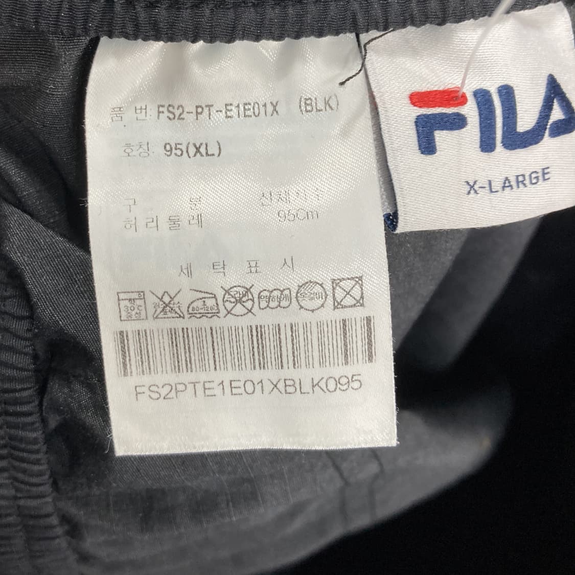 휠라 남성나일론밴딩팬츠 최상 블랙 XL  상품이미지5