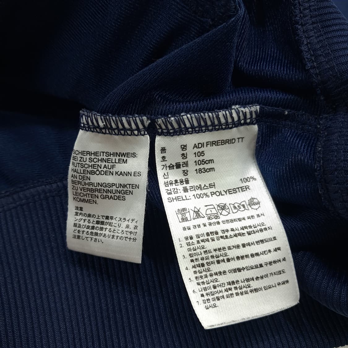 CN598 XL 아디다스 로얄네이비 파이어버드 져지 집업 자켓 상품이미지6
