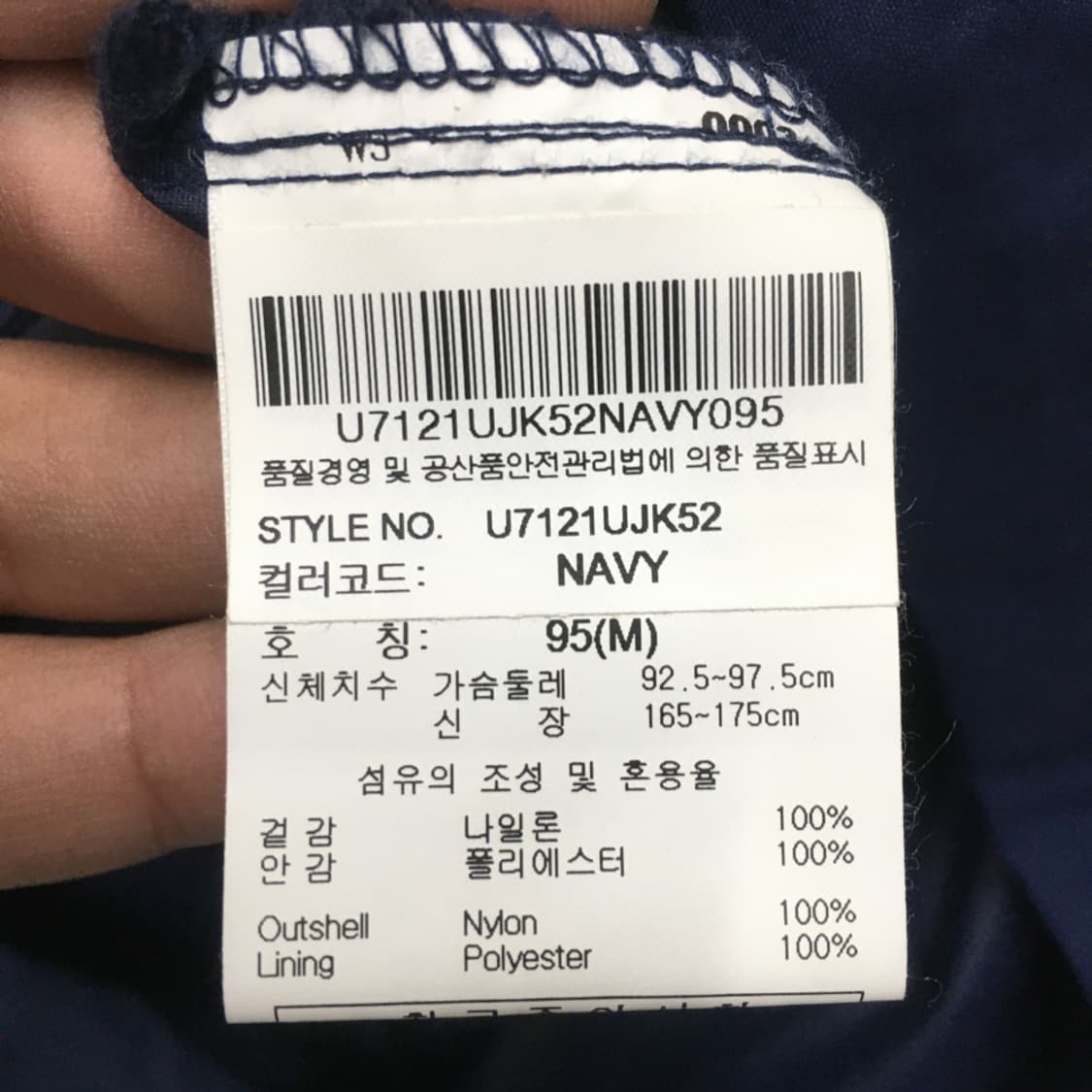 엄브로 우븐 후드집업 CC05 상품이미지5