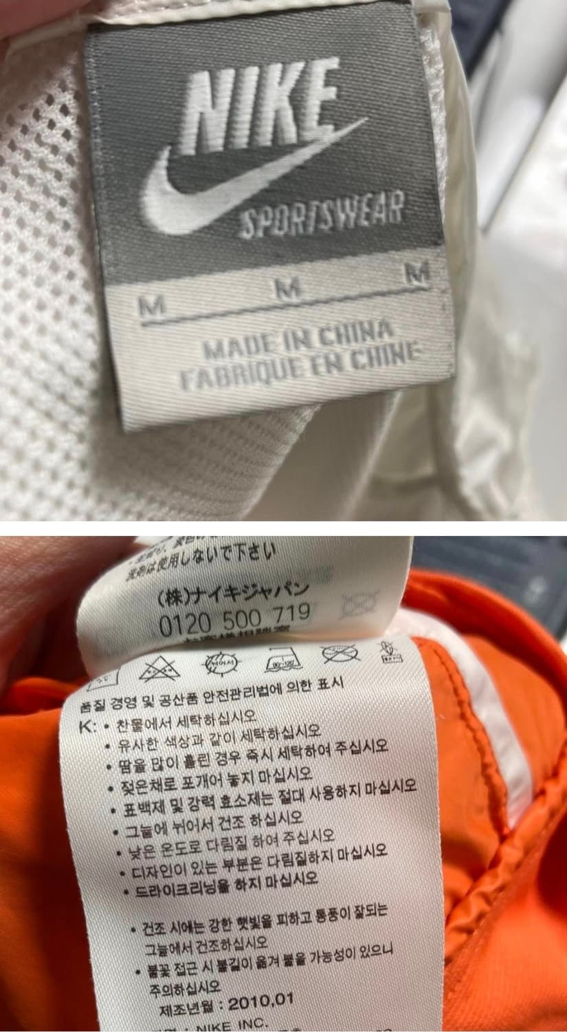 나이키집업바람막이M 상품이미지4