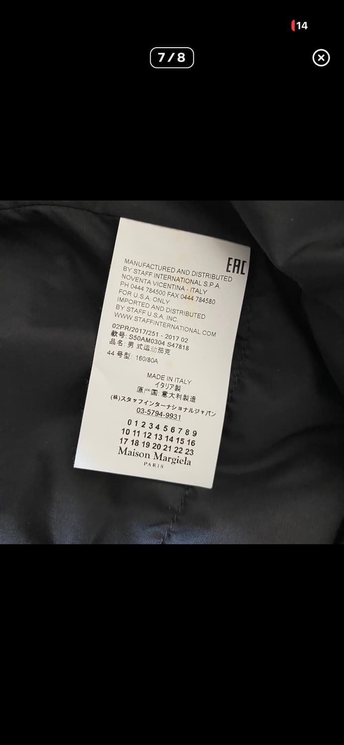 [44] 메종 마르지엘라 레플리카 스포츠 블루종 상품이미지6