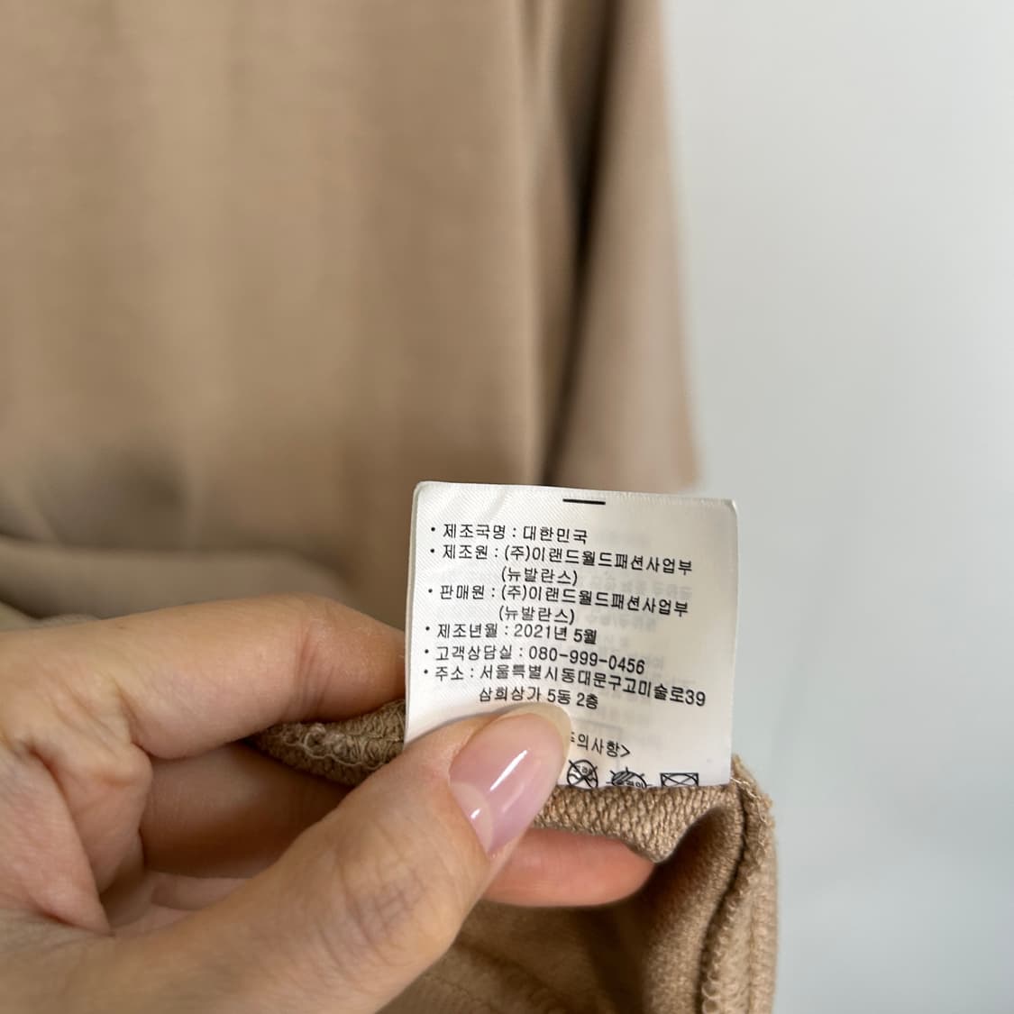 뉴발란스 남성 반팔 티셔츠 100 상품이미지5