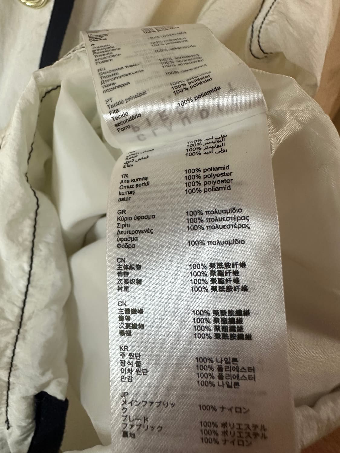 CLAUDIE PIERLOT 끌로디피에로화이트 후드 바람막이  상품이미지10