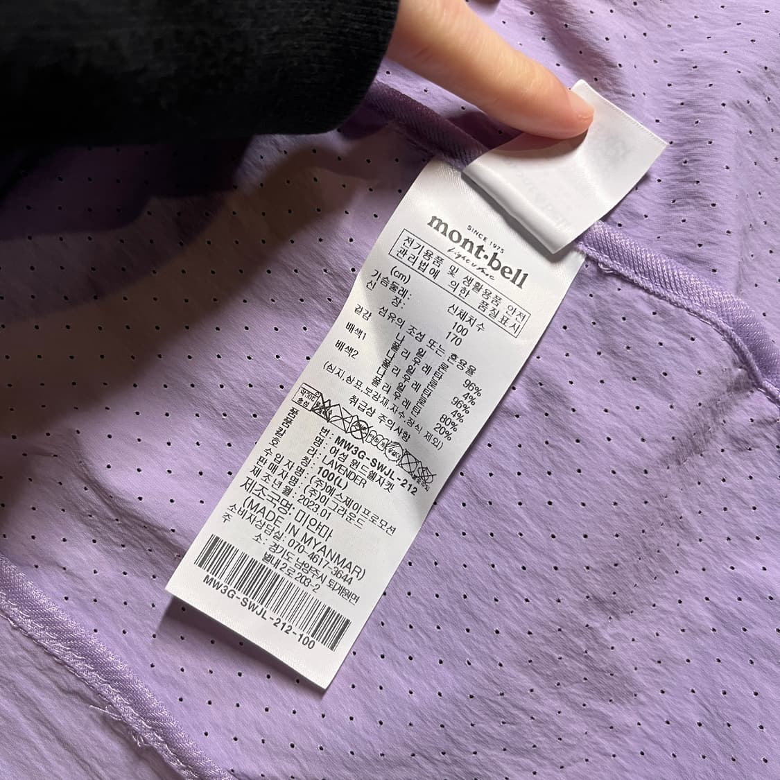 몽벨 바람막이 자켓 상품이미지8