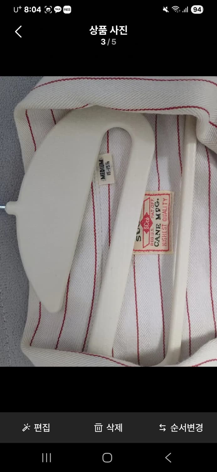 슈가케인 스트라이프 셔츠 sc38699 상품이미지3