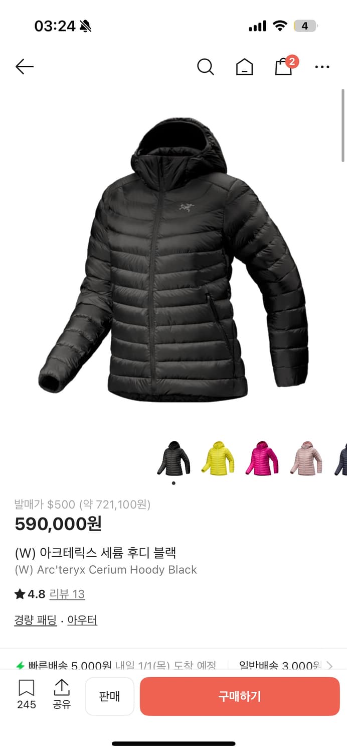 아크테릭스 세륨 W m 상품이미지1