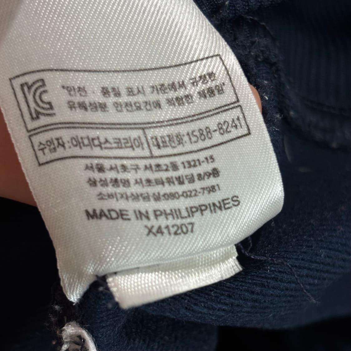 아디다스 구파이어버드 네이비 남흰 져지 상품이미지7