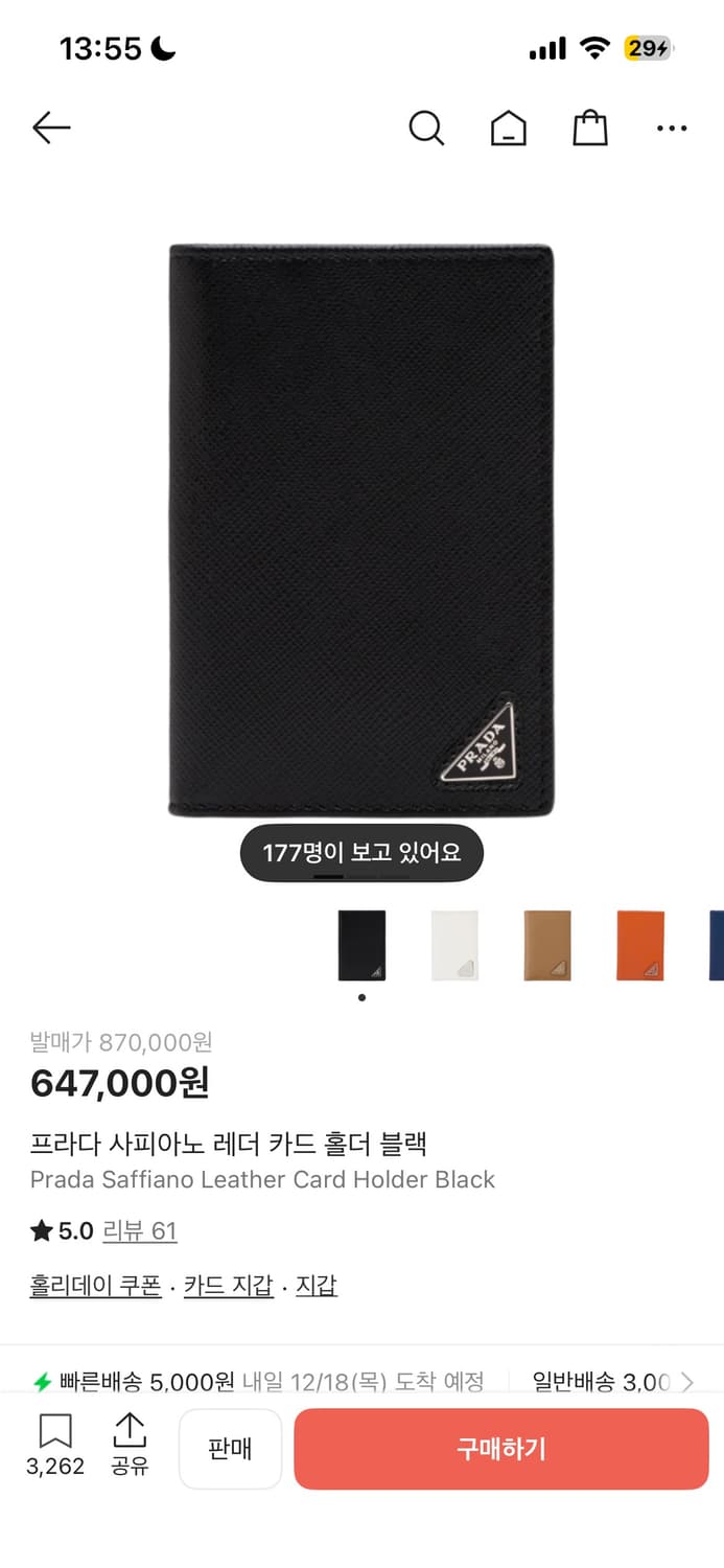 프라다 지갑 상품이미지1