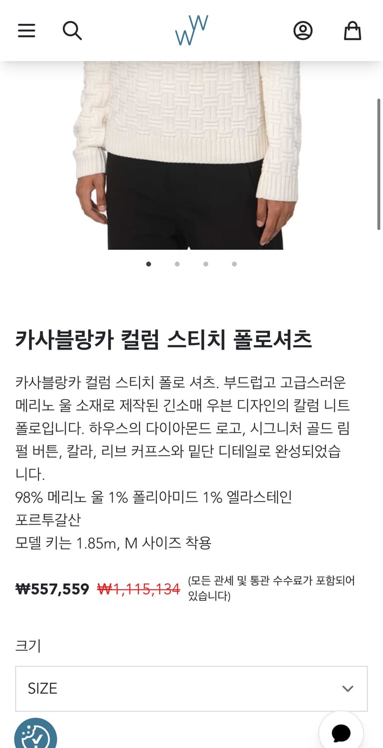 Casablanca 컬엄 스티치 폴로셔츠 상품이미지1