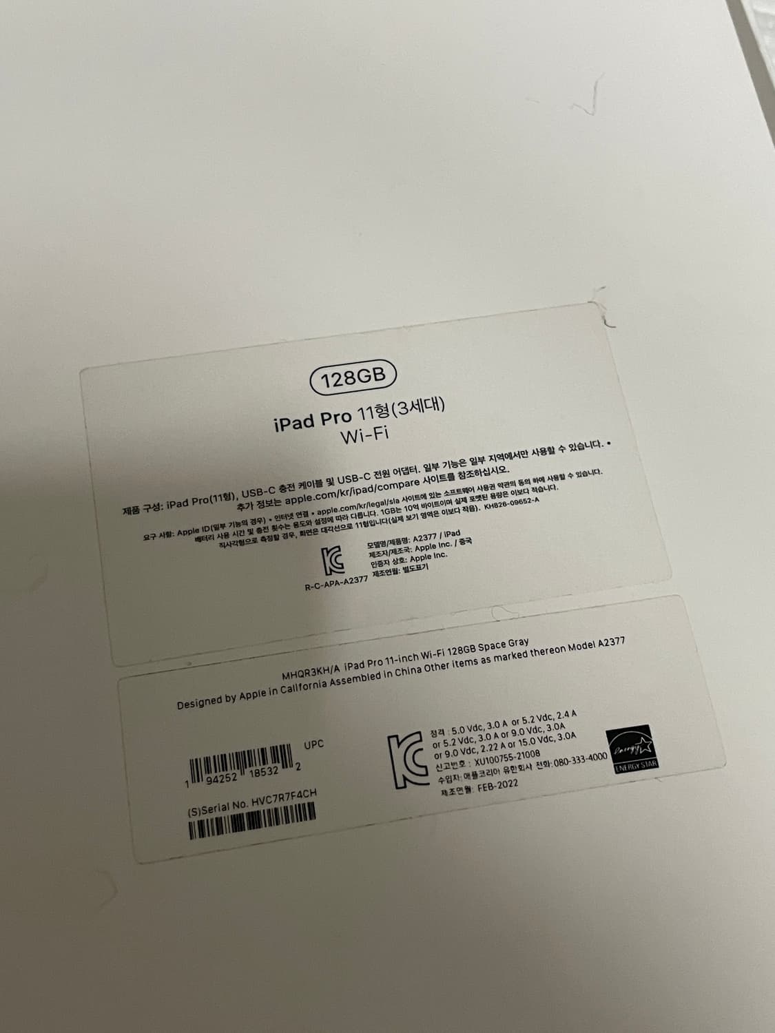 아이패드 프로 11 m1 3세대 와이파이 128gb 상품이미지6