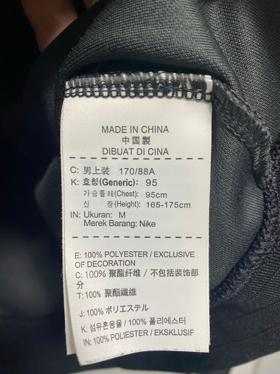 나이키 FC 레오파드 져지 M 상품이미지9