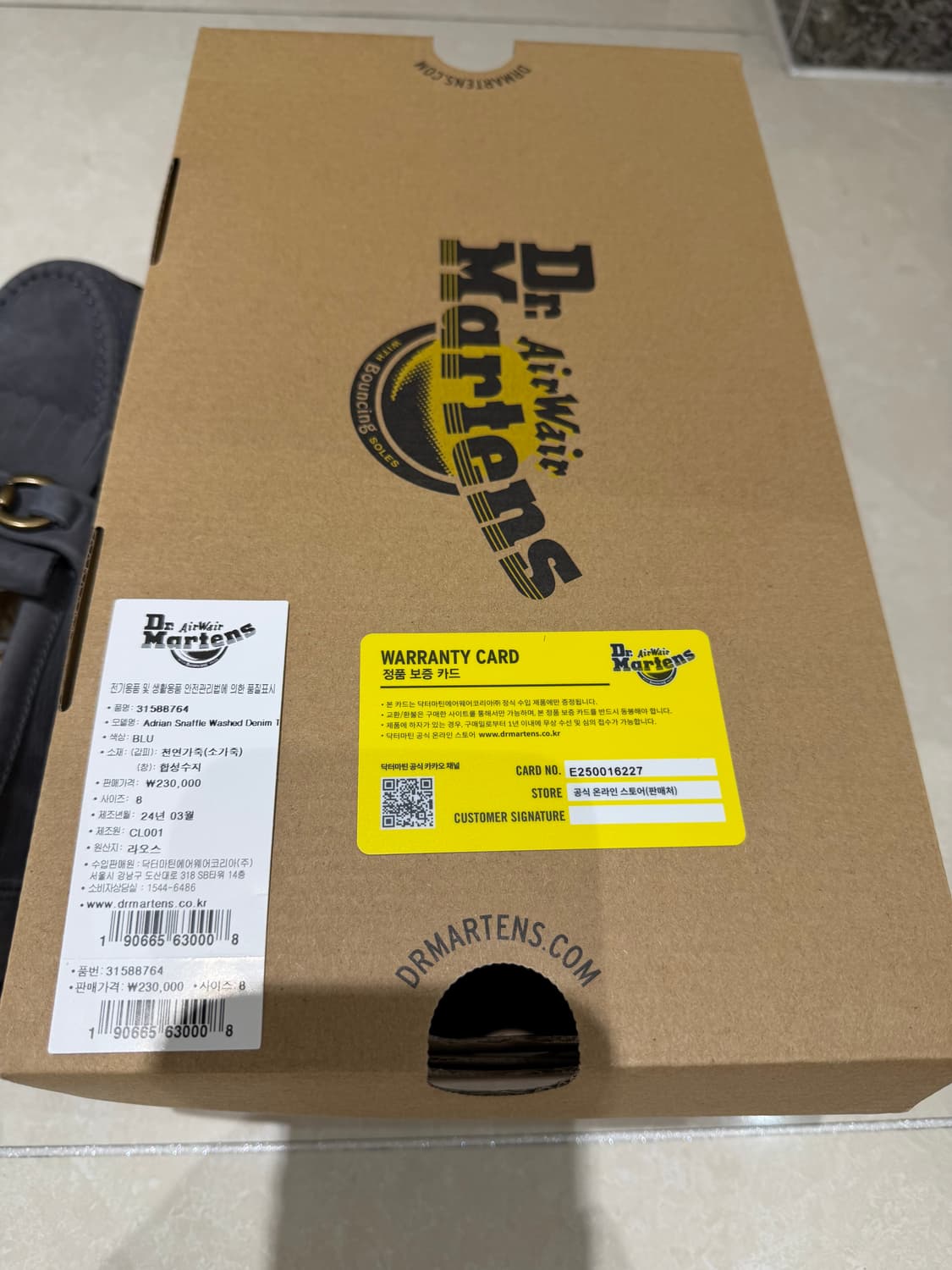 [새상품 / 265] 닥터마틴 아드리안 스내플 워시드 데님 상품이미지8