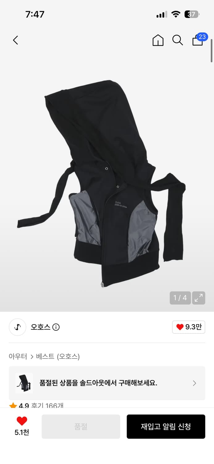 ojos 오호스 복서 머플러 후디 상품이미지1