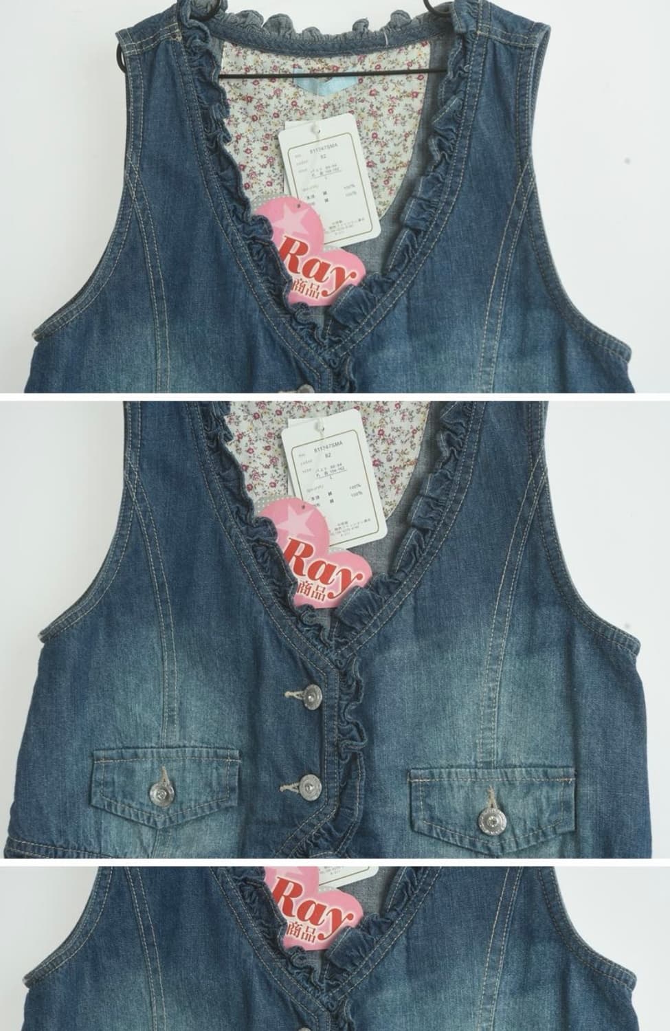 (새상품 Ray 프릴데님베스트 상품이미지2