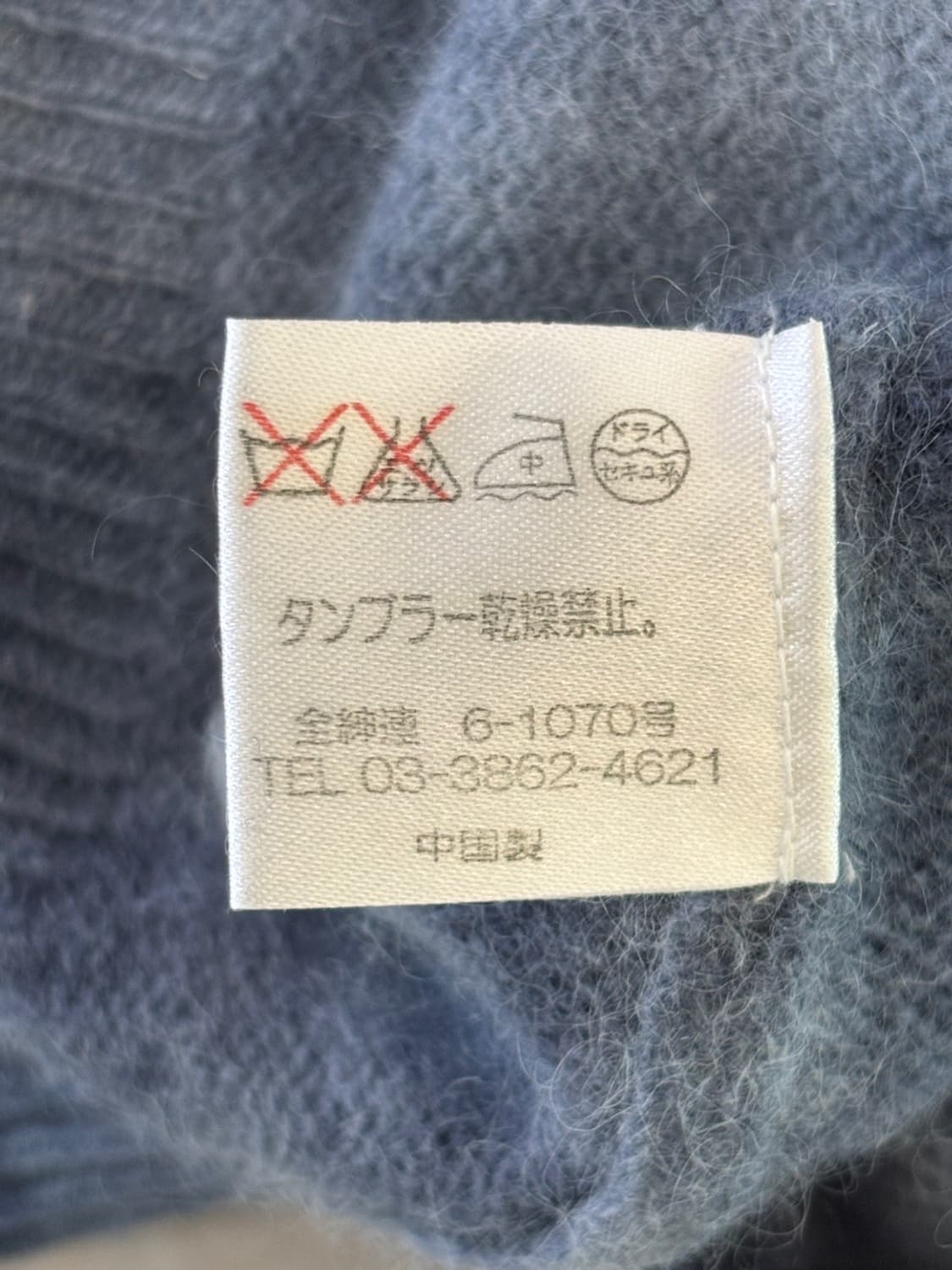 Vintage Paul Smith Wool Knit 상품이미지8